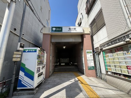 菊川駅