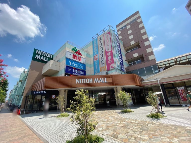 ニットーモール