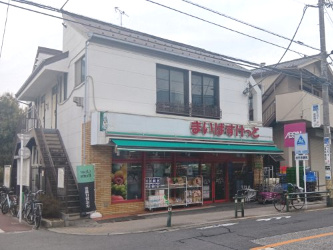 まいばすけっと 足立興野1丁目店