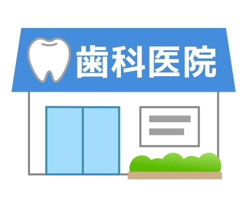 こば歯科クリニック