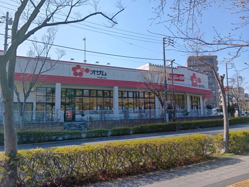 スーパーオザム足立保木間店