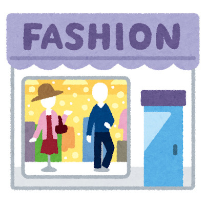 しまむら 田富町店