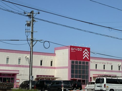 DAISO 本荘薬師堂店