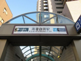 清澄白河駅の画像