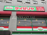 サイゼリヤ 猿江店の画像