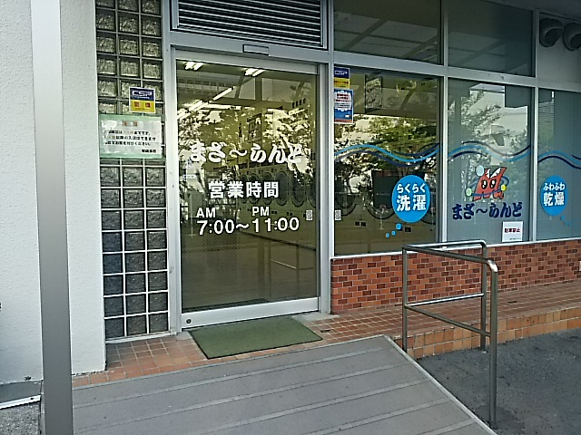 ××× まざーらんど