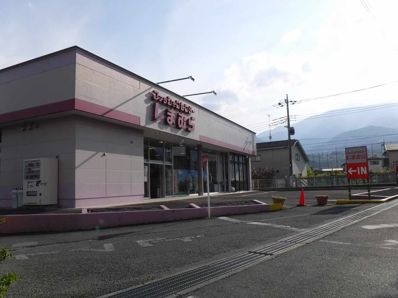 ファッションセンターしまむら櫛形店