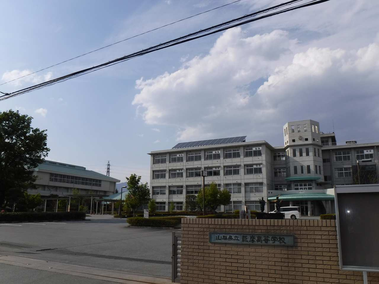 山梨県立巨摩高校