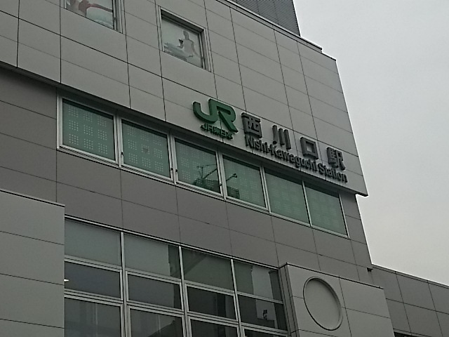 西川口駅 東口