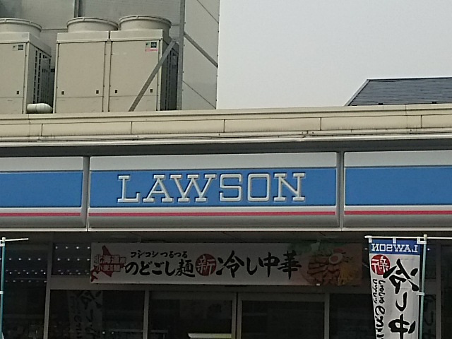 ローソン 川口芝宮根店