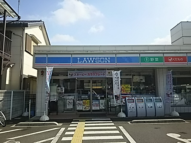 ローソン 西川口四丁目店