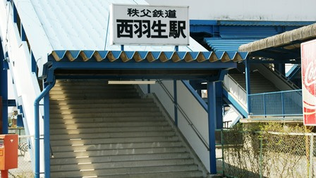 西羽生駅 南口