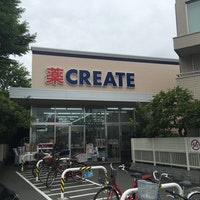 クリエイトS・D茅ヶ崎雄三通り店
