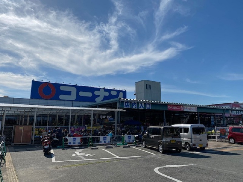 ホームセンターコーナン 高槻店