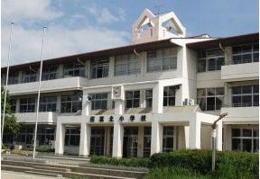 中央市立田富北小学校