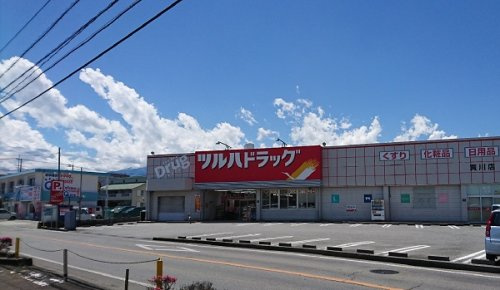 ツルハドラッグ 貢川店