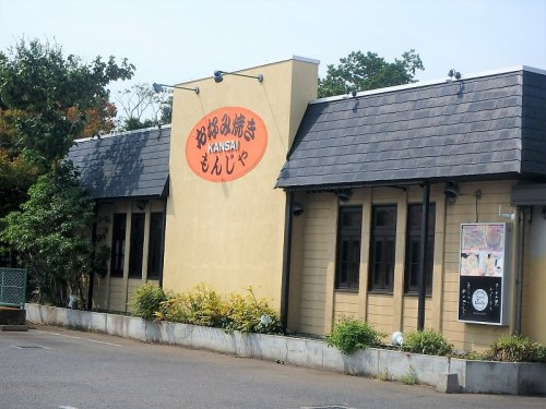 KANSAIさいたま市緑区大門店