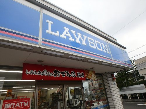 ローソン 戸田氷川町二丁目店