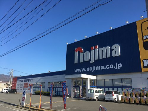ノジマNEW甲府店