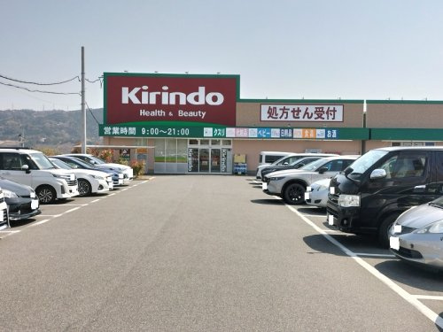 キリン堂 高槻日吉台店