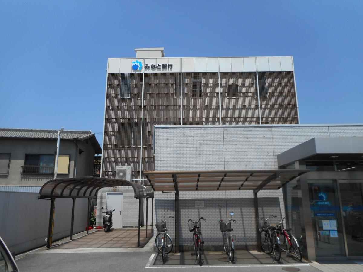 みなと銀行 御着支店