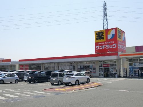 サンドラッグ南アルプス店