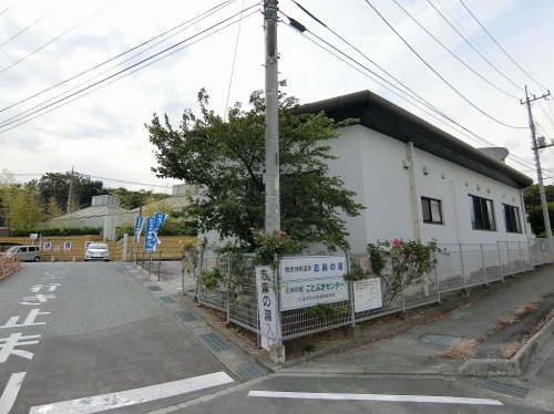 神明温泉 志麻の湯