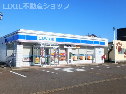 ローソン 上越昭和町店