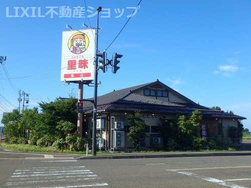 里味 飯店