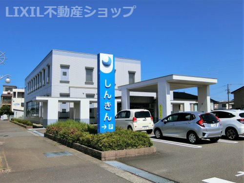 上越信用金庫有田支店