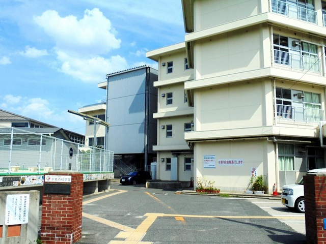 松江市立内中原小学校