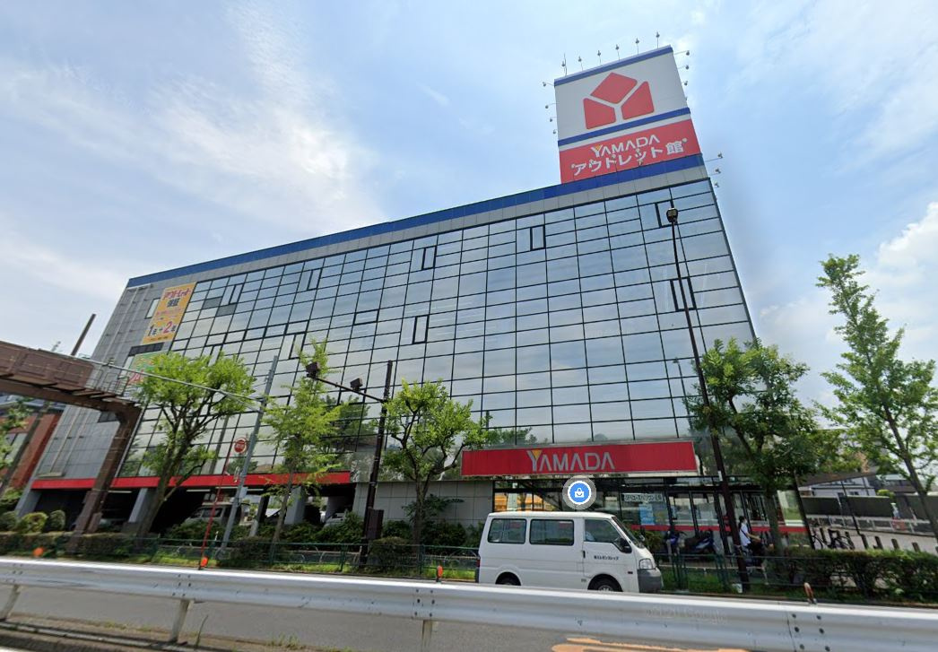 ヤマダ電機 ヤマダアウトレット足立店