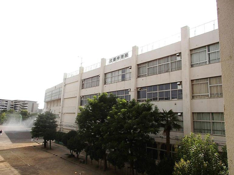 六郷中学校