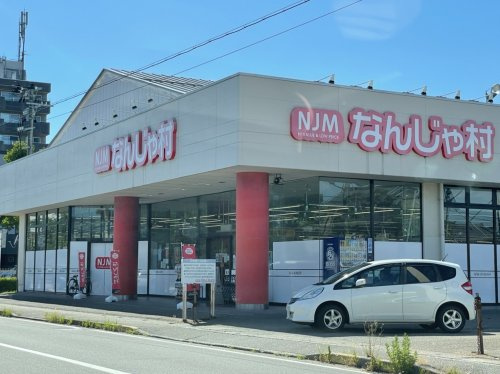100円ショップなんじゃ村 鐙店
