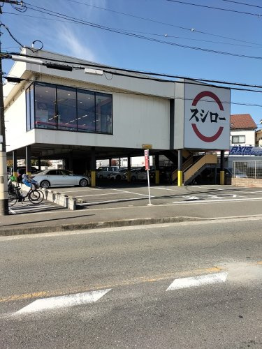 スシロー 高槻唐崎店