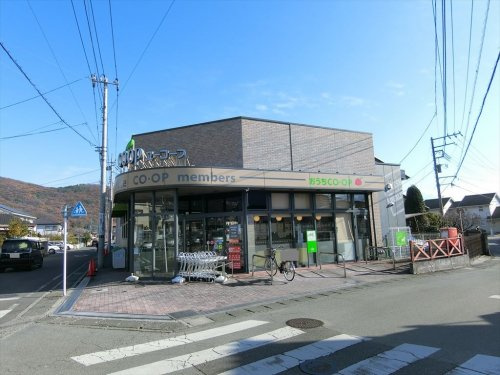 ユーコープちづか店