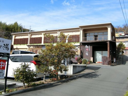 紅椿の湯