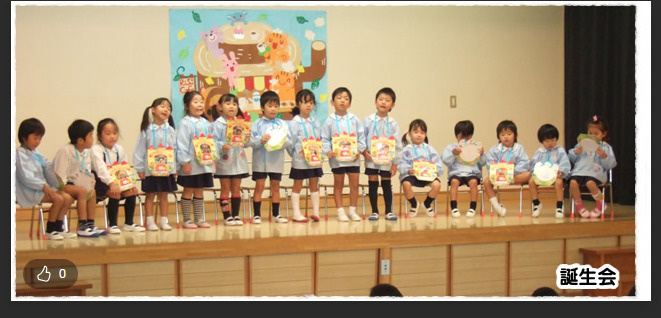 小倉幼稚園