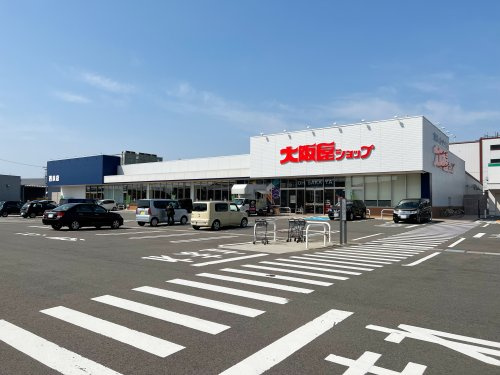 大阪屋ショップ 西泉店