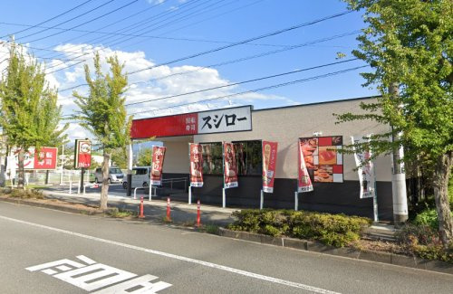 スシロー 甲府昭和店