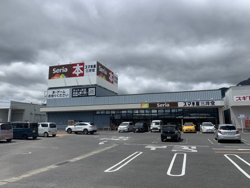 三洋堂書店 北勢店