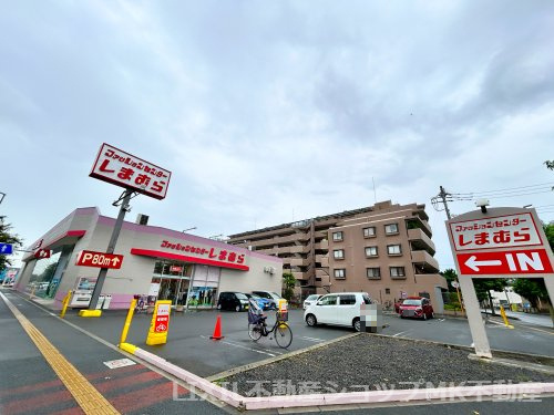 ファッションセンターしまむら藤久保店