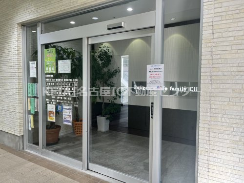 藤が丘エフファミリークリニック