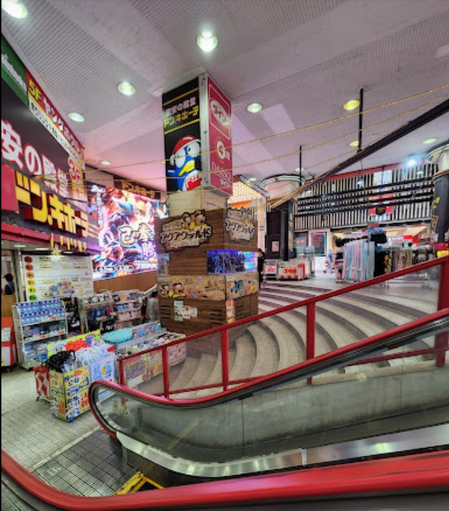 ドン・キホーテ柏駅前店