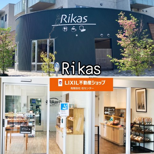Cafe Rikas