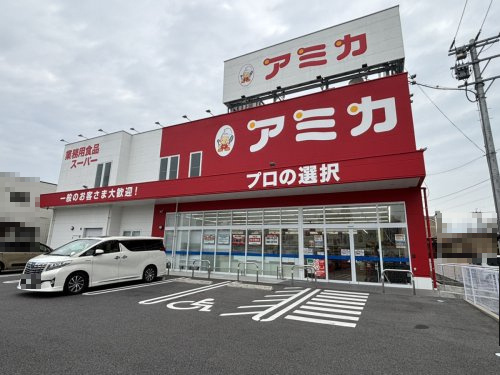 アミカ四日市店