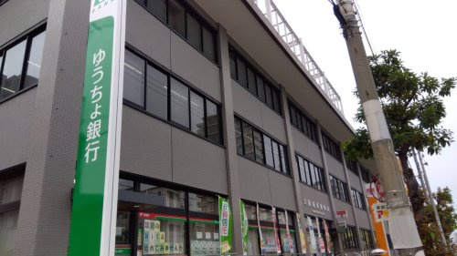 大阪城東郵便局