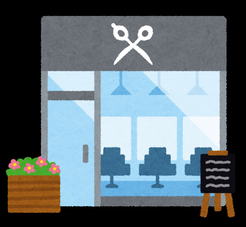 アージュ・ヘアデザイン(ageHairDesign)