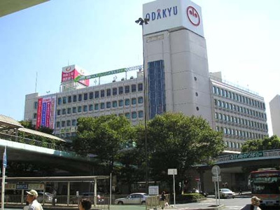 小田急百貨店藤沢店まで675ｍ