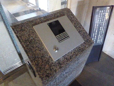 オートロック　※2023年1月撮影